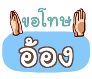 857254321