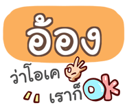 857254322