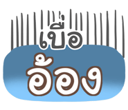 857254324