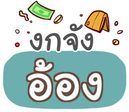 857254327