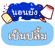 857254339