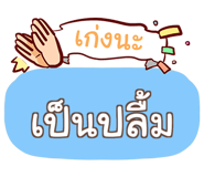 857254352