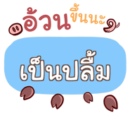 857254355