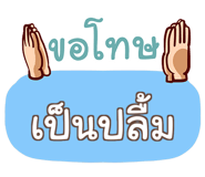 857254361