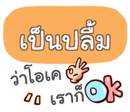 857254362