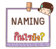 857254451