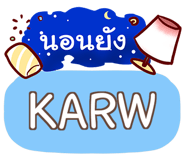 857254499