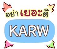 857254505