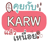857254511