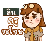857254543