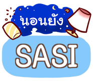 857254859
