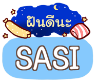 857254860