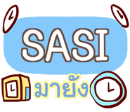 857254861