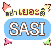 857254865