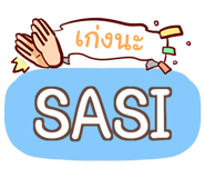 857254872