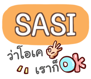 857254882