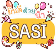 857254883