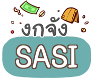857254887