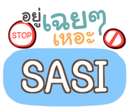 857254888