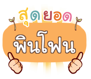 857255030