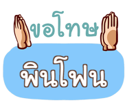857255041