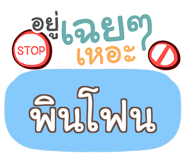 857255048