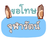857255281