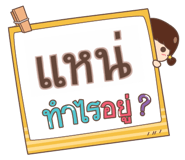 857255330