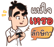 857255413