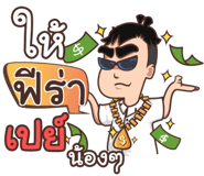 857255459