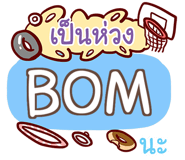 857255496