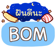 857255500