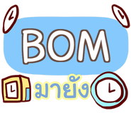 857255501