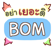 857255505