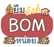 857255509