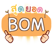857255510