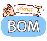 857255512