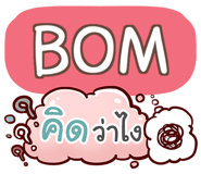 857255514