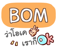 857255522