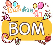 857255523