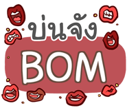 857255526