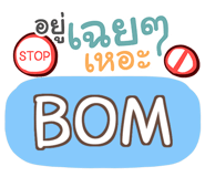 857255528