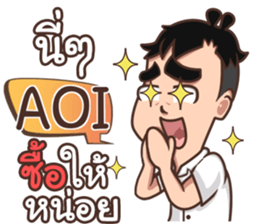 857260635