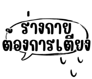 857265425