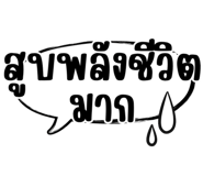 857265427