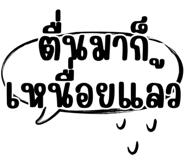 857265429