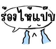 857265433