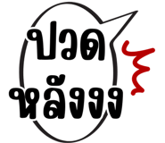 857265436