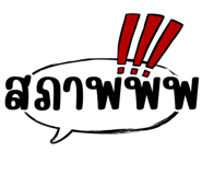 857265438