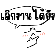 857265439
